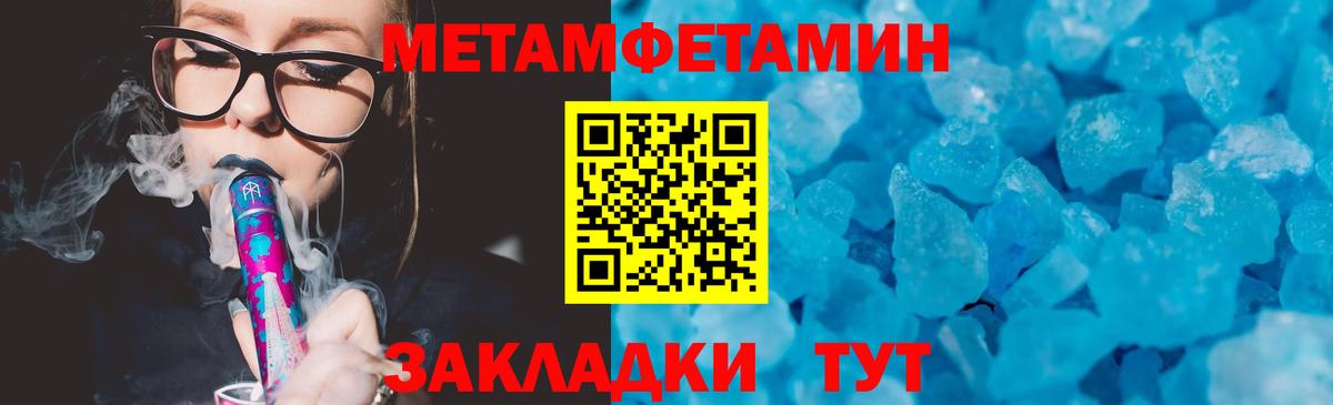 АМФЕТАМИН 97%  Вход с VPN  Amphetamine  MEGA зеркало  Минеральные Воды  АМФЕТАМИН 