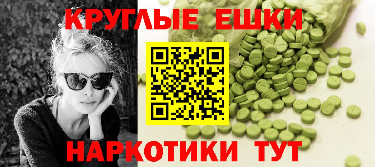 Ecstasy Philipp Plein  Вход с VPN  ЭКСТАЗИ Cube  Минеральные Воды 
