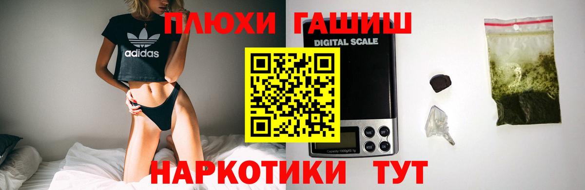 Минеральные Воды  хочу   Вход с VPN  Гашиш ice o lator  ГАШ гашик 