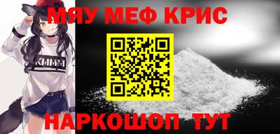 MESCALINE Гатчина