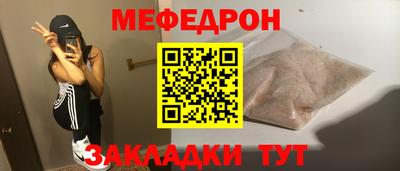 COCAINE Гагарин