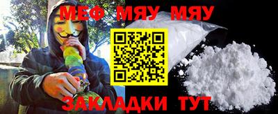 ешки Гай