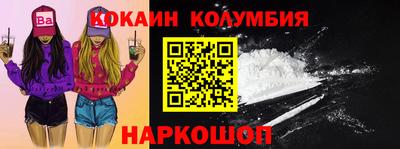 ешки Гай