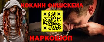 COCAINE Гагарин