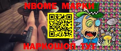ешки Гай