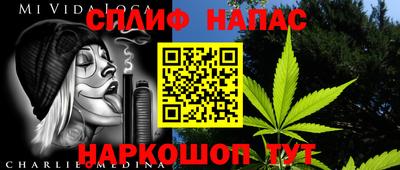 MESCALINE Гатчина