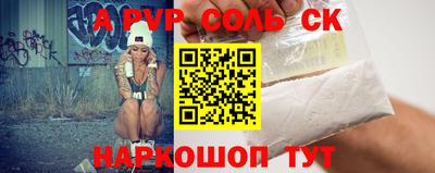 MESCALINE Гатчина