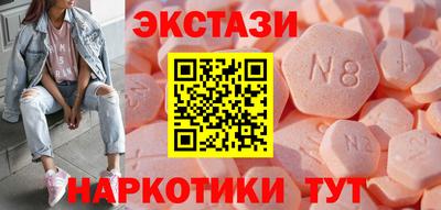 MESCALINE Гатчина