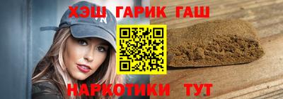 ешки Гай