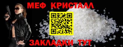 MESCALINE Гатчина
