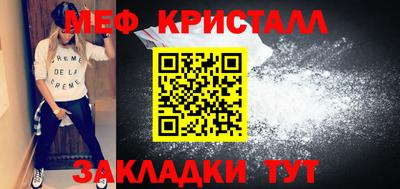 MESCALINE Гатчина