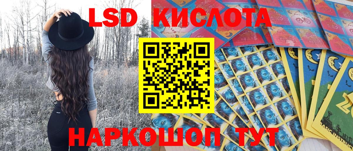 Наркотические марки  закладка  Вход с VPN  Минеральные Воды  Марки NBOMe 1500мкг 