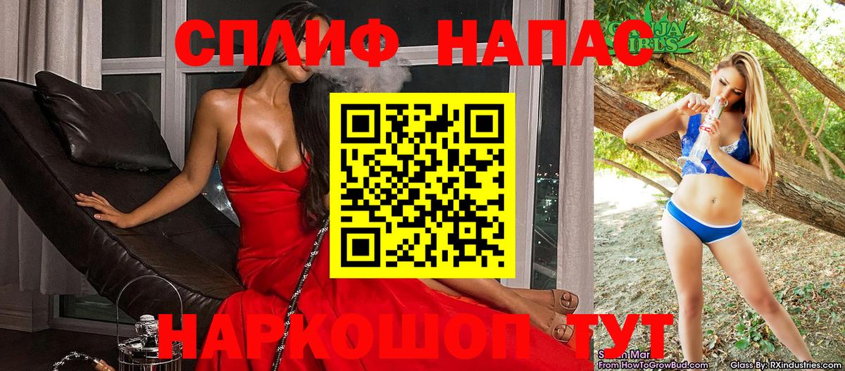 Канабис марихуана  Канабис тримм  Минеральные Воды  Бошки Шишки Bruce Banner  Конопля индика  Вход с VPN 